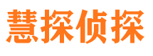 洪洞寻人公司